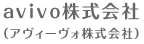 avivo株式会社