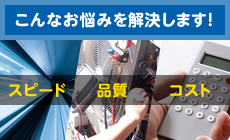 ����Ȃ��Y�݂��������܂�