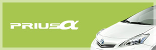 プリウスα