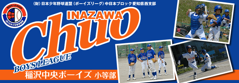 ��򒆉��{�[�C�Y