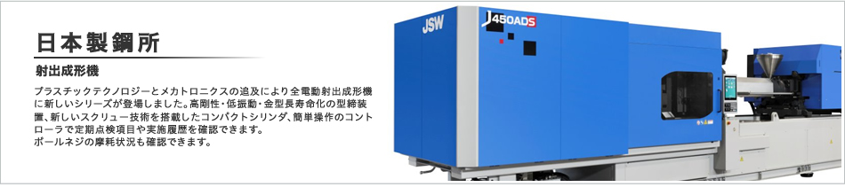 JSW