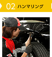 02 ハンマリング