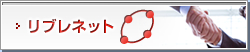 リブレネット