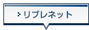 名古屋の弁護士 リブレネット