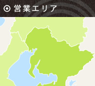 営業エリア