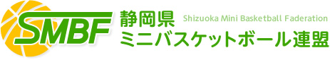 静岡県ミニバスケットボール連盟