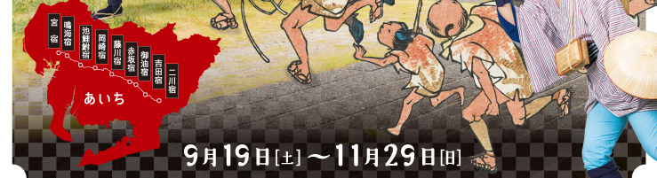 �s���������ɂ��܂���������B�����A�䂩��I���C����