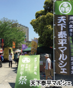 �V���ו��}���V�F