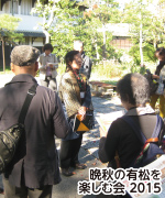 �ӏH�̗L�����y���މ� 2015