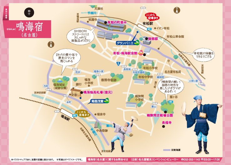 ��l�\�ԏh�@�C�h�i���É��j