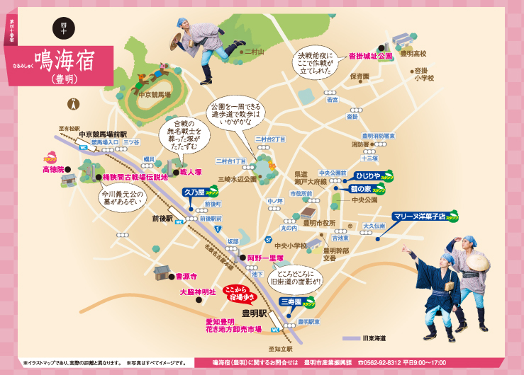 ��l�\�ԏh�@�C�h�i�L���j