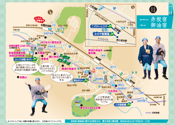 ��O�\�Z�ԏh�@�ԍ�h�@��O�\�ܔԏh�@����h